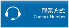 民乐县优时通物流联系方式