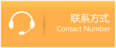 民乐县优时通速运联系地址查询