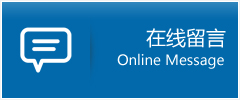 民乐县优时通物流公司在线查询