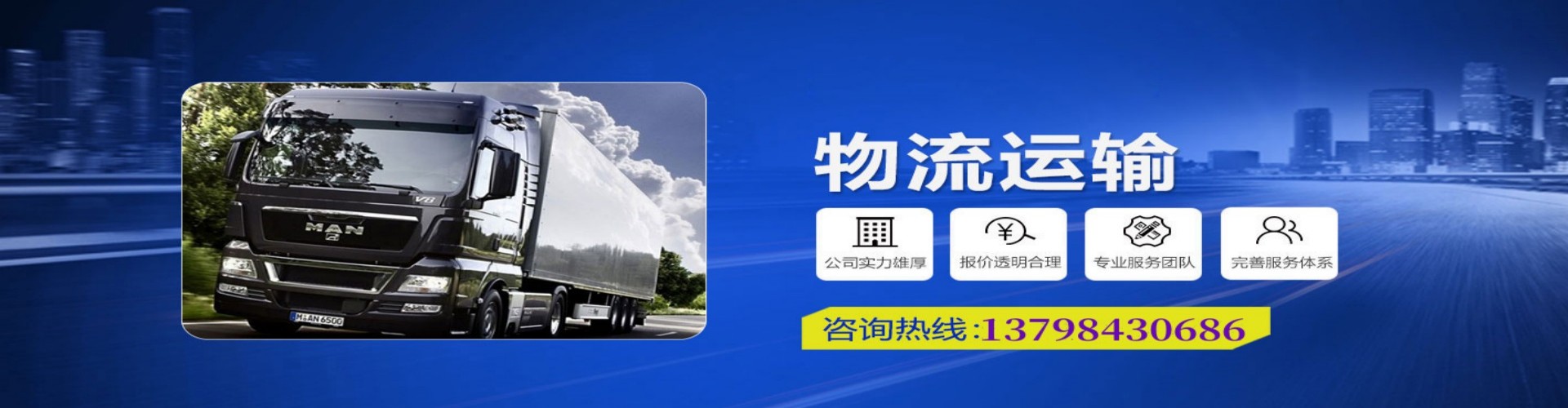 民乐县到香港物流公司,民乐县到台湾快递公司，民乐县澳门货运公司