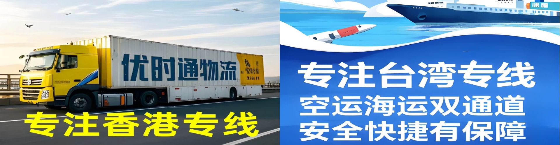 民乐县到香港物流公司,民乐县到台湾快递公司，民乐县澳门货运公司